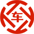 潞西昇腾云汽车抵押贷款公司 